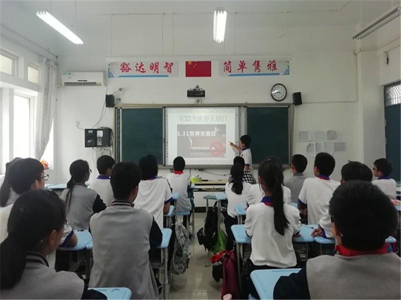 拒吸第一支烟  营造无烟校园