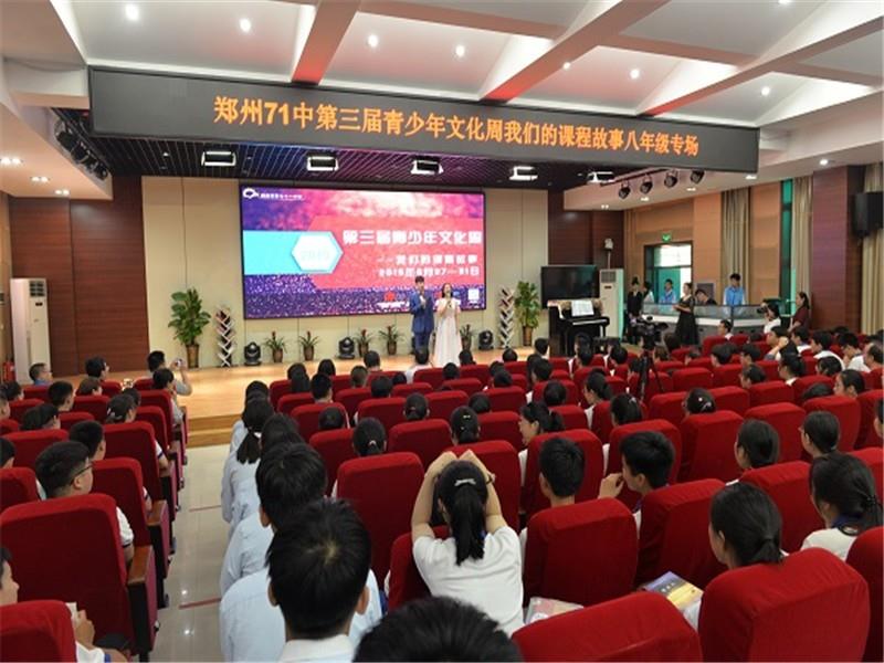 邀课程相伴 与青春起舞