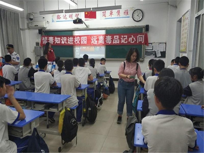 禁毒知识进校园  远离毒品记心间