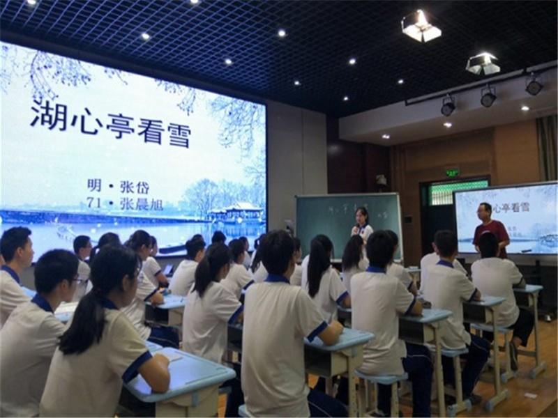 教学机智显魅力  幽默课堂更精彩