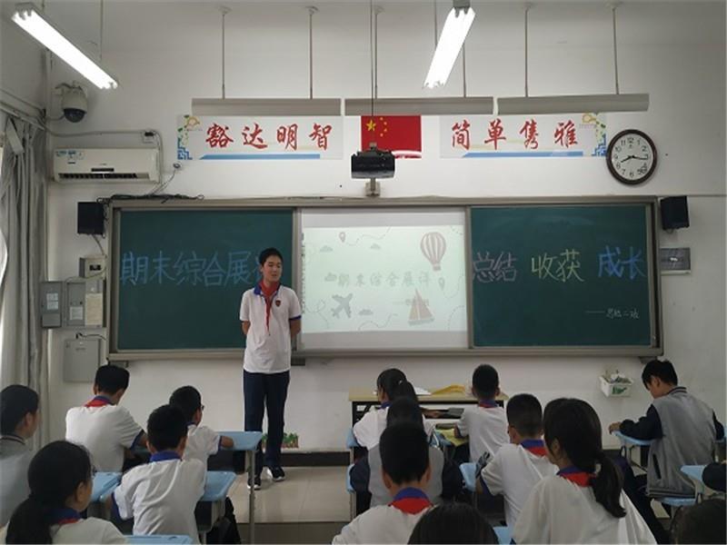 综合展评现风采 交流分享共进步