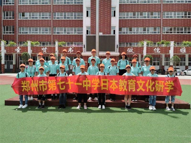 青春启航  诗亦行歌
