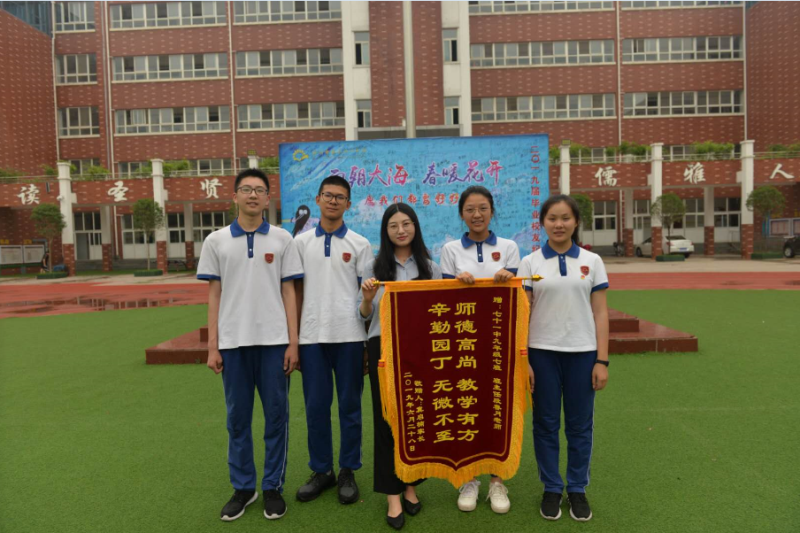 感恩母校 展望未来