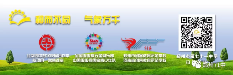 校园视频：2018-2019我们一起走过
