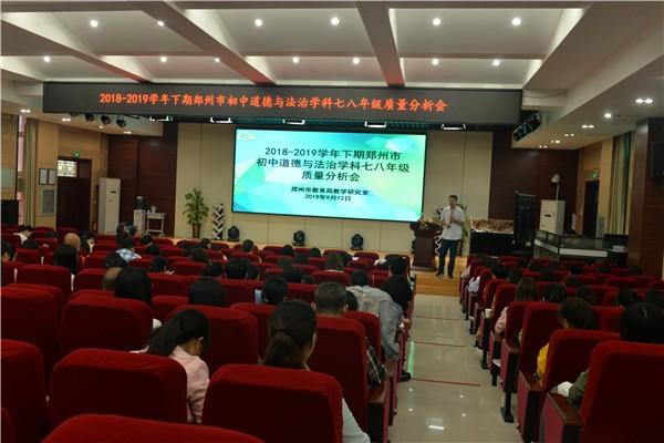 把握命题动向，提升教学质量