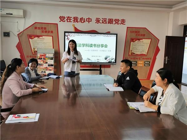 阅读分享增智慧，落实学案促发展