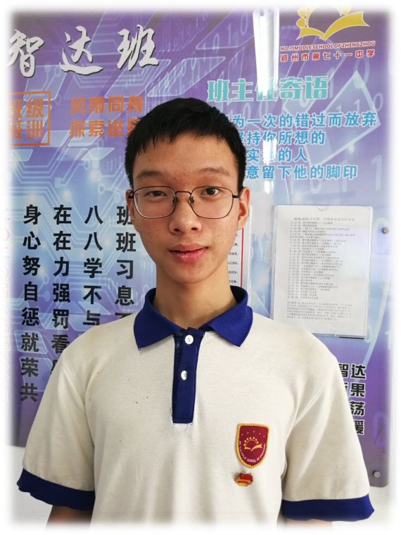 每周之星——九八班贾鑫科同学