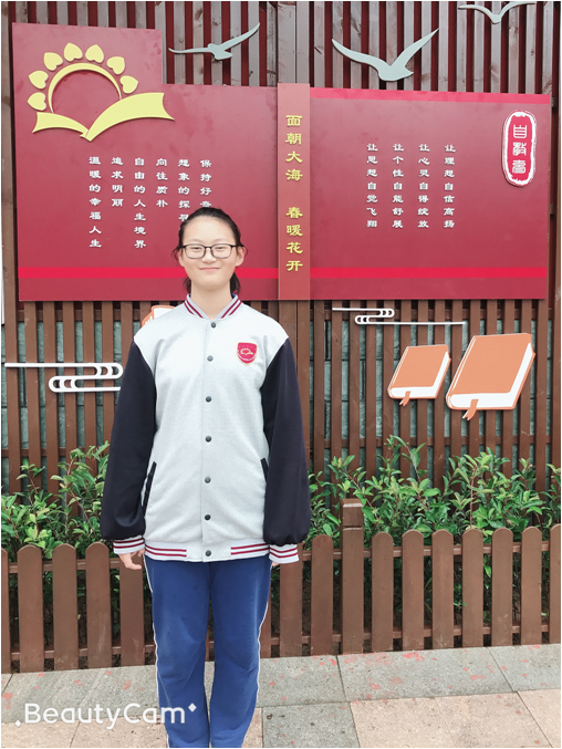 每周之星——九七班马鑫菏同学