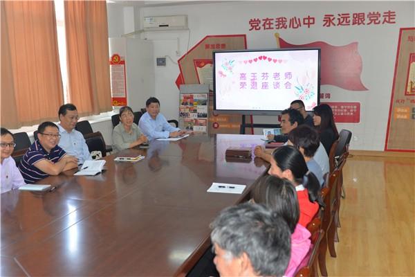 郑州市第七十一中学举行教师荣退仪式