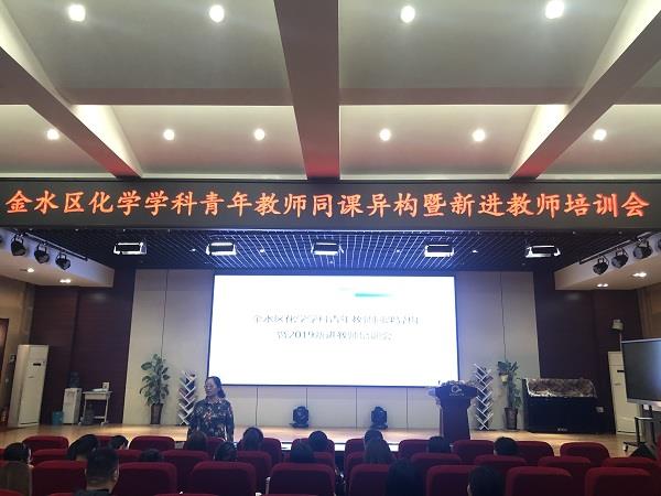 青年教师展风采   同课异构促成长