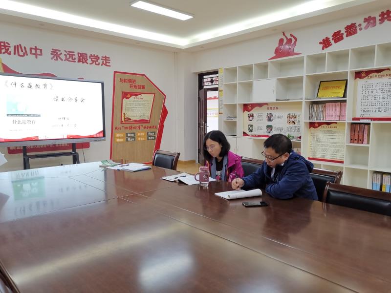 共读智慧，乐享成长