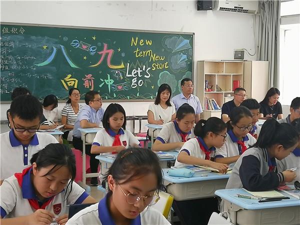 聚焦式课程与自主学习