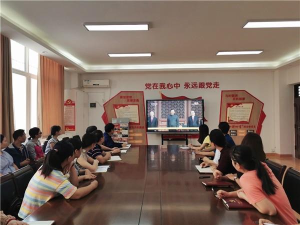 集中观看庆祖国70华诞大会，坚守无私奉献初心