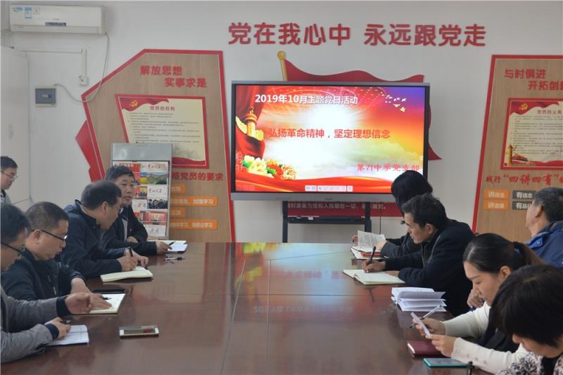 坚定理想信念、牢记立德树人使命，做新时代合格的人民教师