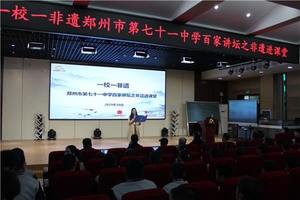 走进非遗 探秘陶瓷