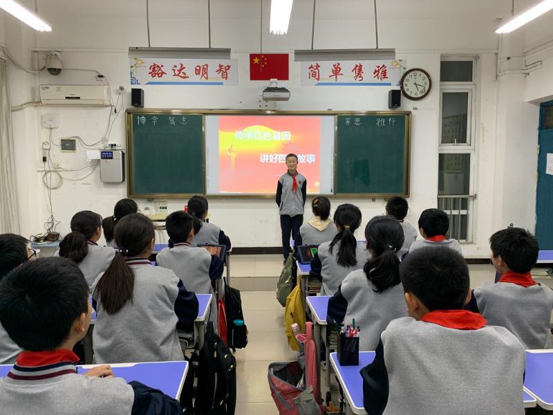 传承红色基因 讲好四个故事