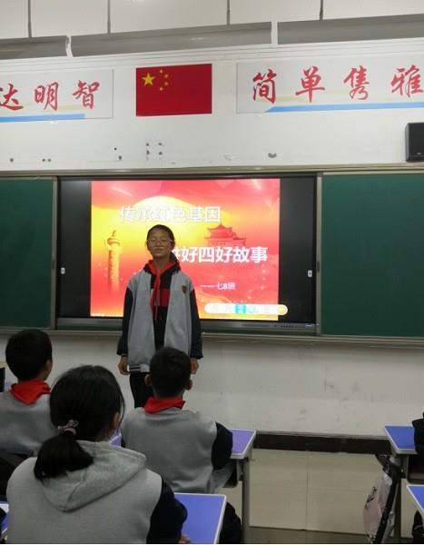 讲好红色故事 传承红色基因
