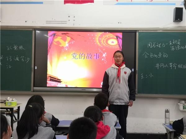 讲好党的故事，传承红色基因