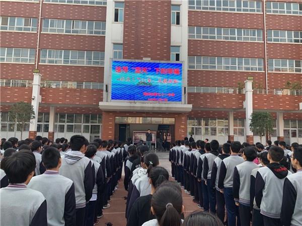 防治大气污染 增强环保意识