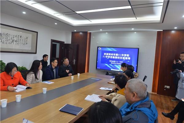 互学互鉴促提升  携手同行共成长