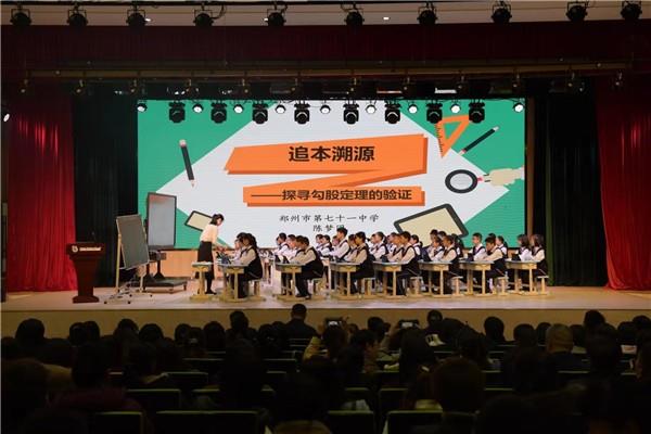 创新有为 砥砺前行