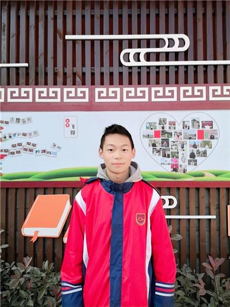 每周之星——八六班程志远同学