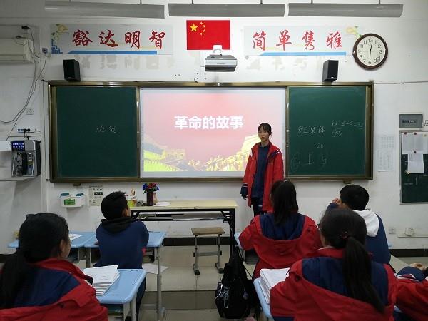 传承红色基因，弘扬奋斗精神