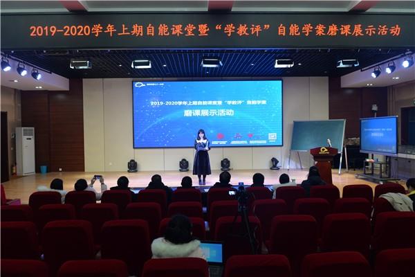 磨砻淬砺展风采 知行合一向未来