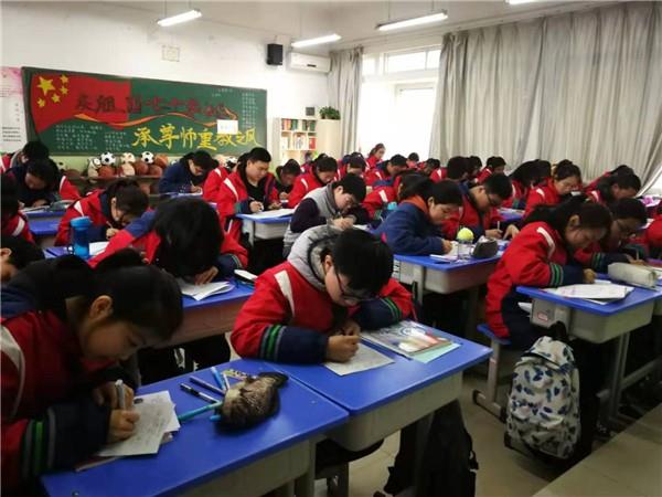 教学改革寻突破  学案评价促成长