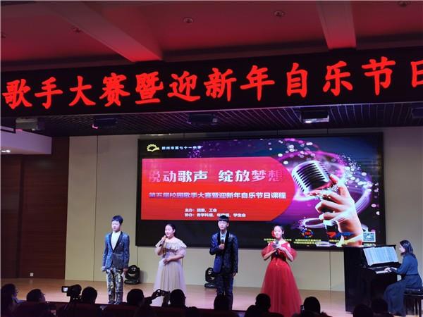 悦动歌声 绽放梦想