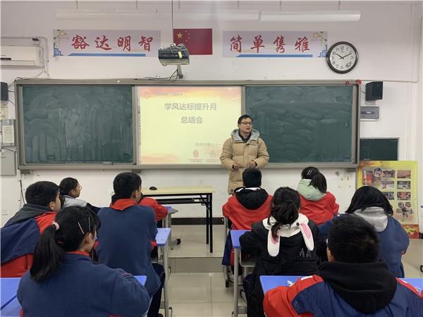 我校召开“学风达标提升”反馈会