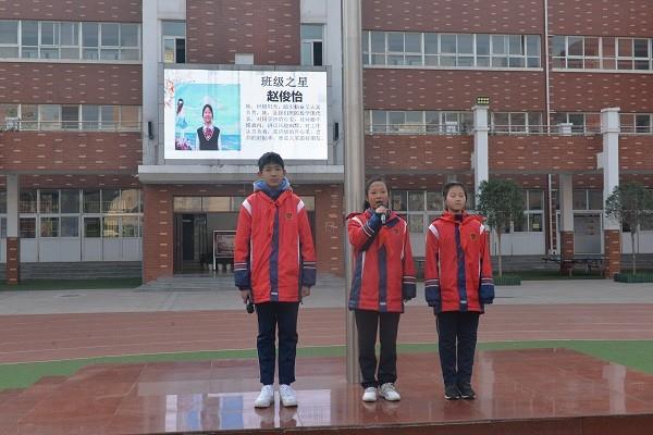 【少年之声】快乐假期  安全第一