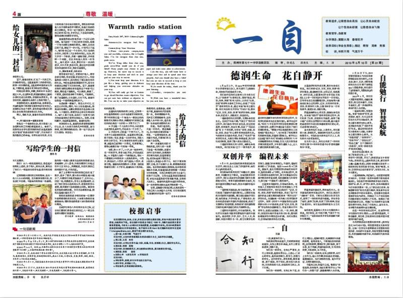 第01期创刊号