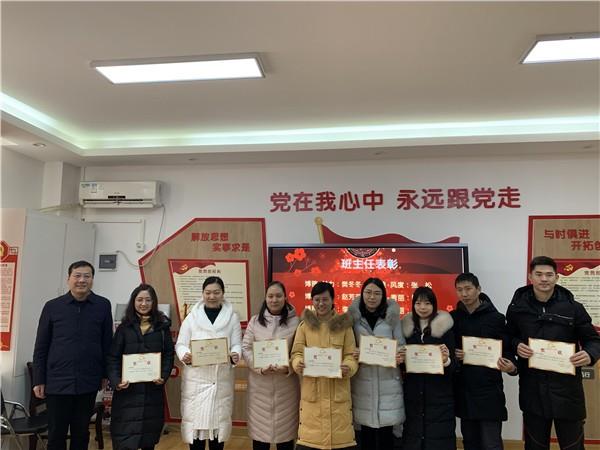 【71时讯】我校举行班主任主题沙龙活动