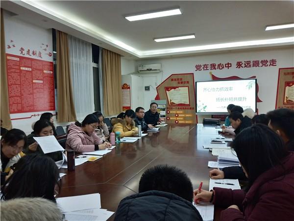 【71时讯】齐心协力抓效率，扬长补短共提升