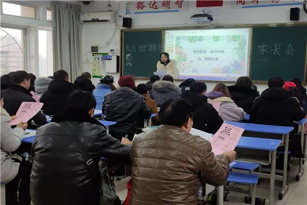 【71时讯】家校携手 助力中招