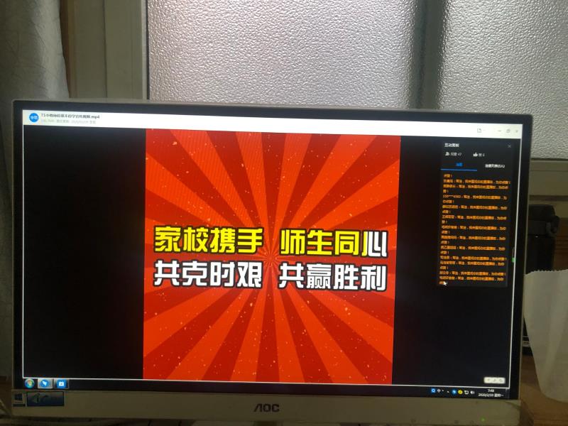 【多样课程】致敬英雄为中国加油  奋发学习迎春暖花开