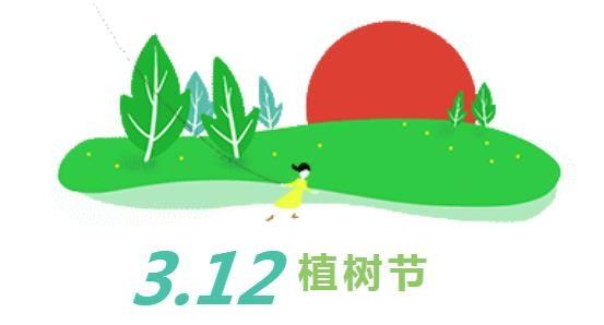 【71时讯】做自律学生  树绿色理想