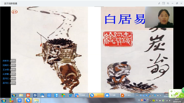 【教师发展】学海无涯   永不止步 ——语文组《自能课堂》磨课活动