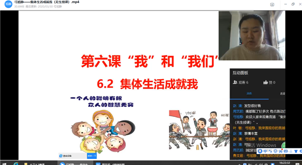【教师发展】教学有法磨砺来 无生授课展风采