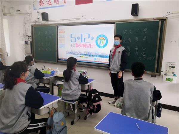 【71时讯】普及防灾减灾知识  绽放校园安全之花