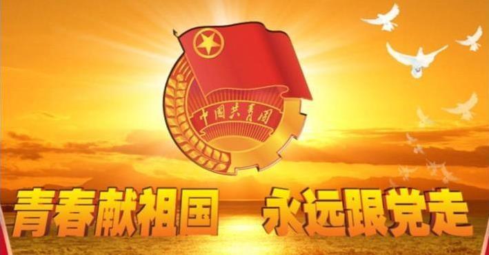 【71时讯】青春献祖国  永远跟党走