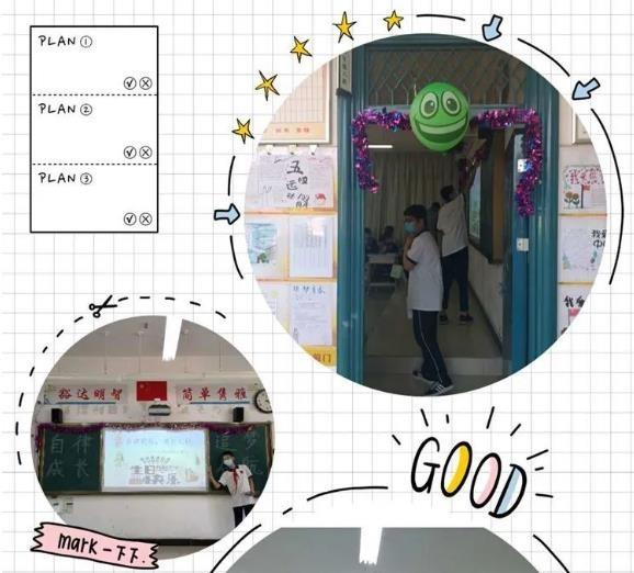【多样课程】带着梦想，微笑成长 ——八六班14岁集体生日会