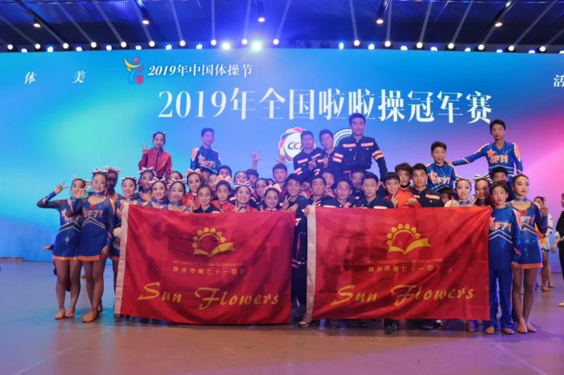 【71时讯】向阳而生、温暖前行