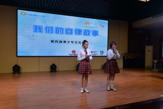 【多样课程】青春自律大爱无声 七二班倾情致敬《你后悔吗？》