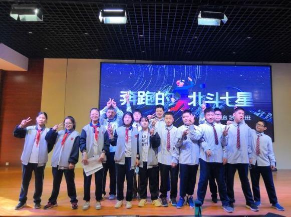 【多样课程】一群追梦的孩子——七八班《奔跑的北斗七星》