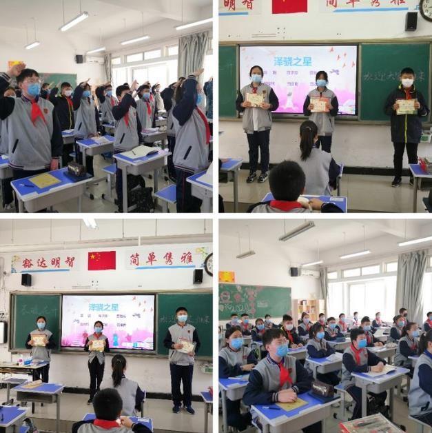 【多样课程】这个夏天，让我们从自律开始吧！——记泽骁九班我们的自律故事《疫情下的责任》