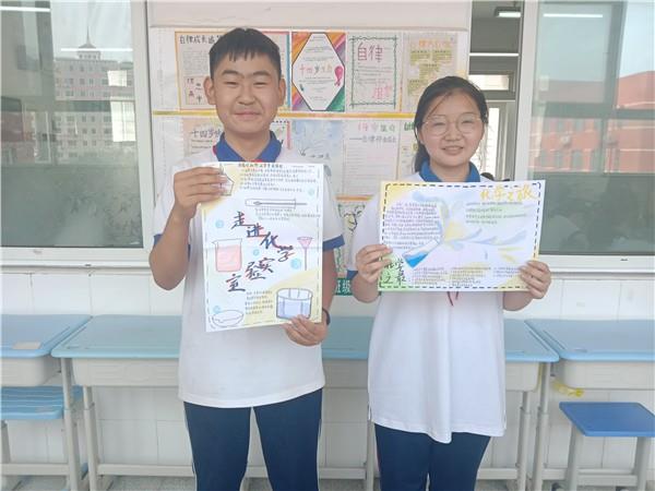 【多样课程】成长与收获——八年级化学过程性评价