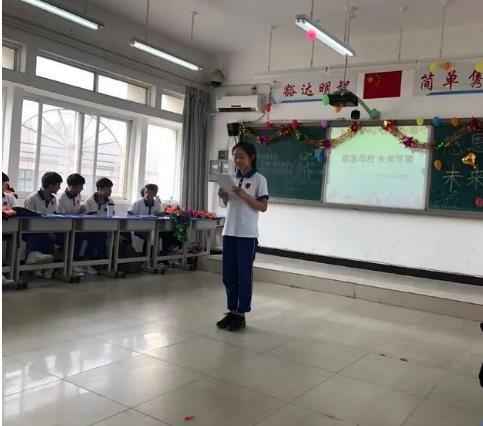 【多样课程】感恩母校 未来可期——九四班毕业课程
