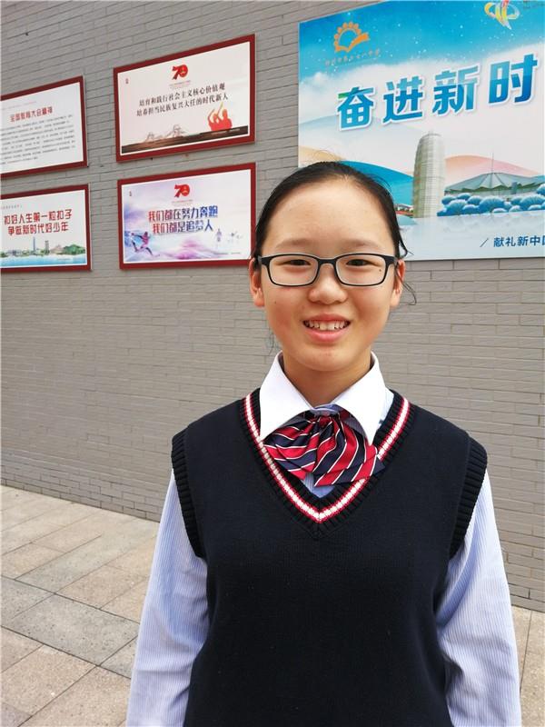 【少年之星】2020届优秀毕业生——叶凌雪同学
